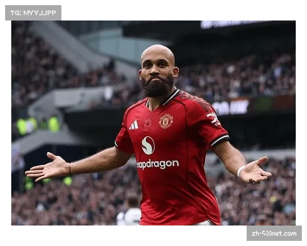 曼联B费关键传球4.2次 中场控制权成击败热刺关键