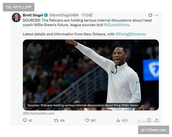 鹈鹕5胜22负西部垫底 锡安伤缺期间球队进攻体系崩溃